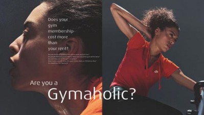 Nike - Gymaholic
