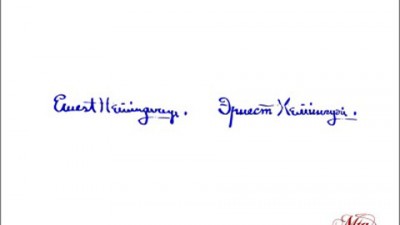 Moscow Translation Agency - Hemingway