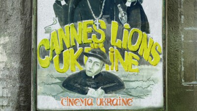 Leo Burnett Ukraine - Cannes Predictions