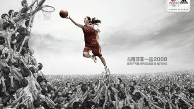 adidas - Basketball