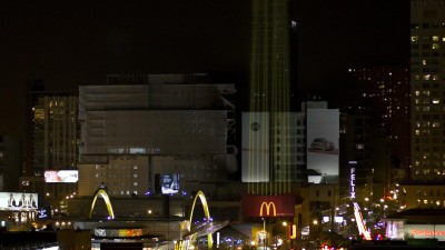 McDonald's - Fry Lights, 1