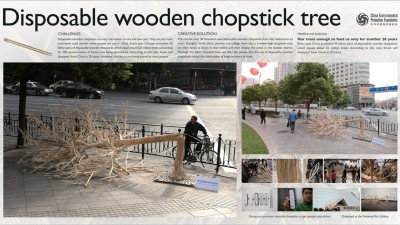 China Environmental Protection Foundation - Chopstick tree