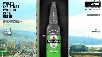 Heineken - Giant Heineken bottle