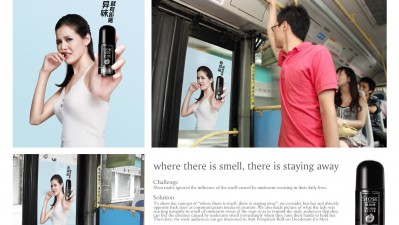 Siose Anti Perspirant Roll-on Deodorant for Men - Bus doors