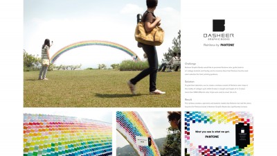 Basheer Graphic Books - Rainbow by Pantone