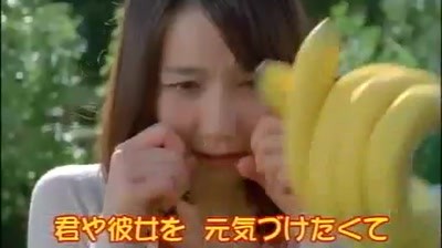 Dole - Japanese banana