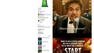 Aplicatie de Facebook: Heineken - Serenade