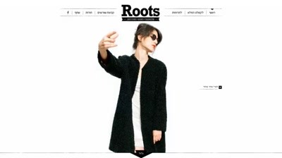 Case Study: Roots - Donate with Style