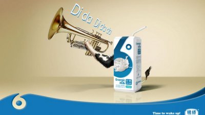 Yinqiao Energic Milk - Trumpet