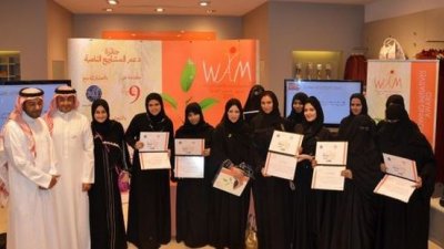 Femi9 - Women Appreciation Month 2013