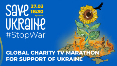 Concertul internațional de caritate Save Ukraine &ndash; #StopWar va avea loc pe 27 martie