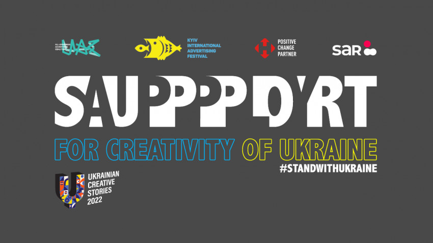 Ukrainian Creative Stories 2022 – in support of advertising agencies of Ukraine