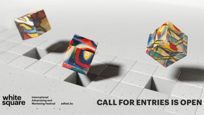 White Square International Festival of Creativity: call for entries is open