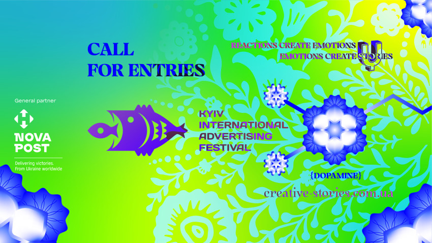 Kyiv International Advertising Festival 2024: call for entries are open