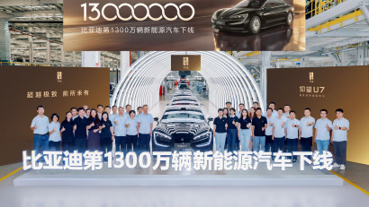 BYD celebrează producția a 13 milioane de autovehicule cu energie nouă